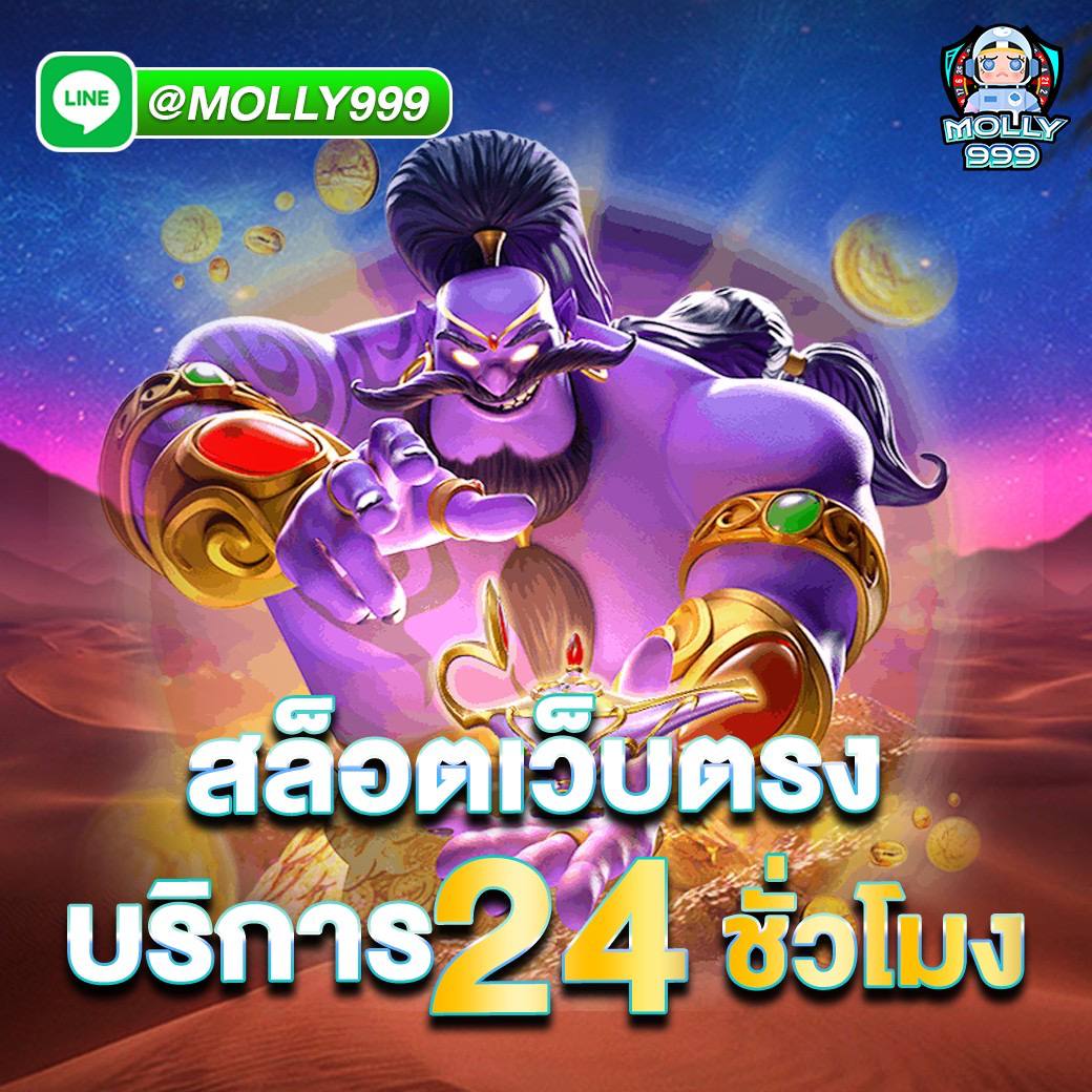 777evo โปรสล็อต โปรดีบอกต่อ ฝาก100รับ200